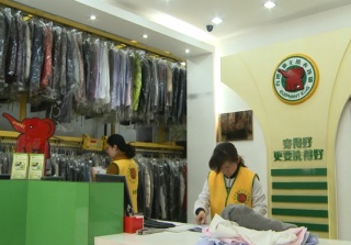 云南麗江干洗店加盟利潤多不多？
