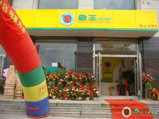 臨滄干洗店加盟需要購買什么設備呢？