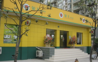 赤峰干洗店加盟選擇什么品牌比較好？
