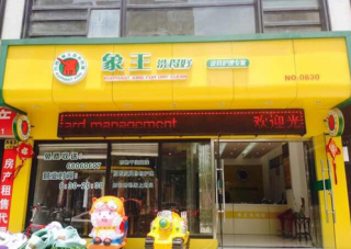 長春干洗店加盟生意好做嗎？