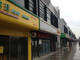 唐山市干洗店加盟店面地址怎么選？