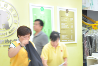 臺(tái)州干洗店加盟有前途嗎？