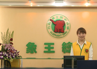 咸寧市干洗店加盟利潤薄還是厚？