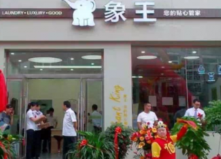 湖北干洗店加盟投資環(huán)境怎樣？
