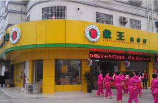長(zhǎng)春干洗店加盟需要投資多少?