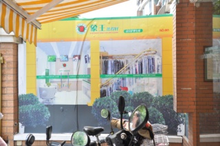 泉州干洗店利潤(rùn)如何?