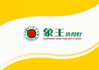 萬寧干洗店洗衣店投資靠譜嗎?