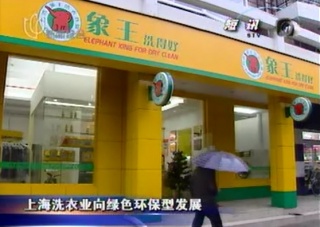 想開干洗店，成都加盟干洗店排行榜為您推薦