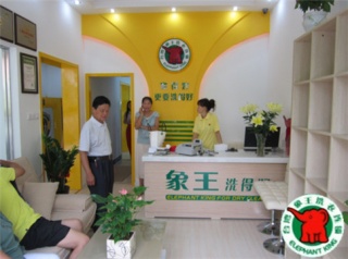 慶陽加盟干洗連鎖店需要什么設(shè)備?