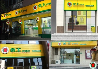 成都加盟干洗店鋪利潤(rùn)怎么樣?專家為你深度解析