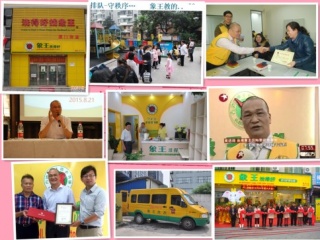 衢州優(yōu)秀洗衣店加盟選哪個?