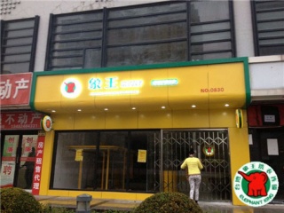泰安開(kāi)干洗加盟品牌店一般有哪些流程?