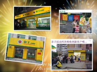 重慶干洗店加盟排行，象王幫你投資