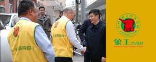 干洗店連鎖加盟排名，讓您加盟無憂。