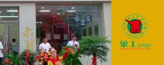 干洗店加盟品牌排行，你知道幾個，能對號入座嘛?