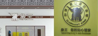 加盟費(fèi)用多少，可以直接了解到干洗品牌的等級