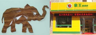 開干洗加盟店，為周圍人開啟一扇干凈靚麗的窗