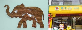 銀裝素裹的世界，投資干洗店這個(gè)行業(yè)掙錢(qián)嘛?