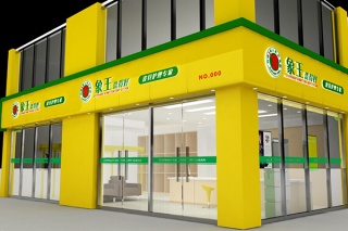 洗衣店加盟連鎖排名