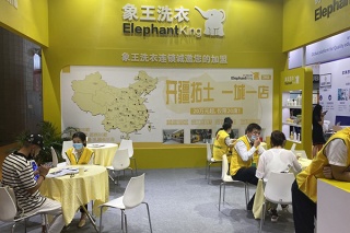 干洗店加盟怎么樣