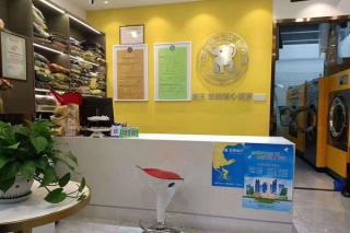 干洗店加盟開(kāi)店怎么加盟