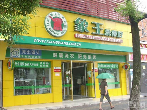 杭州松木場(chǎng)店