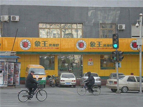 上海南倉(cāng)店