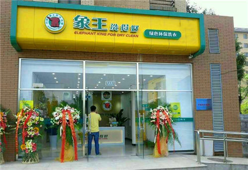 上?；春５? />		 <P>連鎖店號(hào): No.488</P>
		 <P>投資人姓名: </P>
		 <P>洗衣店規(guī)模: 中型店</P>	 
		 <P>干洗店地址: 上海長(zhǎng)寧區(qū)法華鎮(zhèn)路25弄1號(hào)</P>	 
                </div>
        <!--newsContent end-->
        
        <div   id=