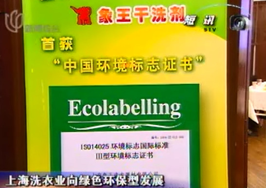 干洗店排名，十大品牌干洗店哪家好?