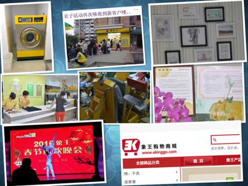 信陽投資洗衣加盟店的流程詳解，掌握這些不用愁