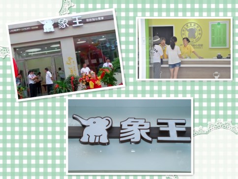 小區(qū)開(kāi)干洗店怎么樣?