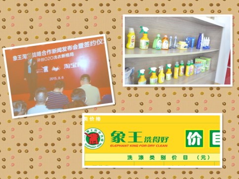 洗衣店加盟費(fèi)用多少?投資要把握時(shí)機(jī)