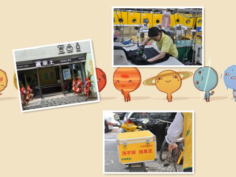 開(kāi)個(gè)干洗店需要多錢?