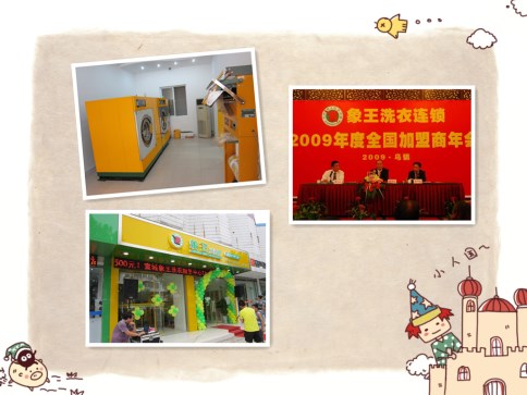 開干洗店利潤(rùn)怎么樣?明白這些就行