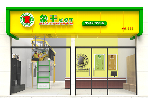 2020干洗店前景 有需求自然有市場(chǎng)