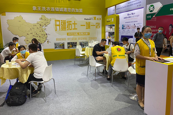 開(kāi)疆拓土，一城一店，象王洗衣在特許加盟展上備受投資者青睞