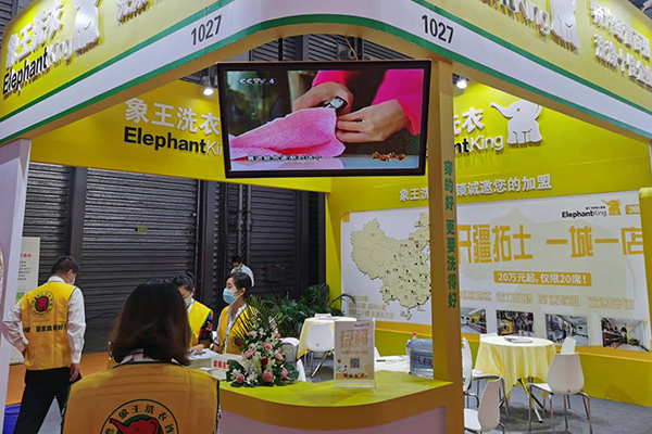 上海哪家干洗店好 加盟多少錢(qián)