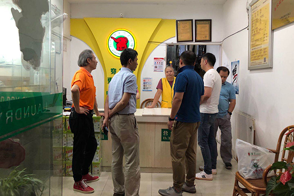 加盟個(gè)干洗店多少錢啊