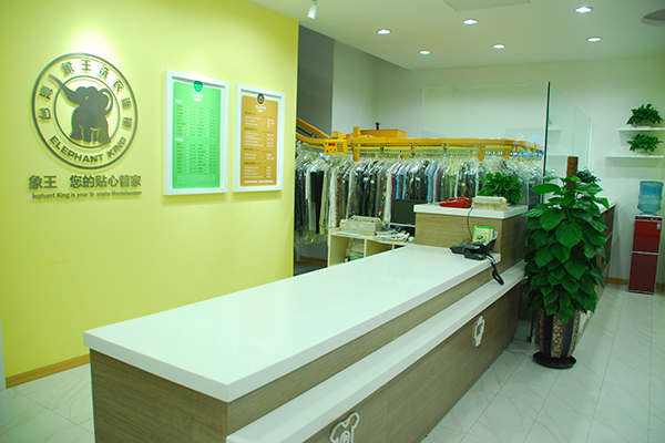 開(kāi)一家干洗店加盟多少錢(qián) 賺錢(qián)嗎