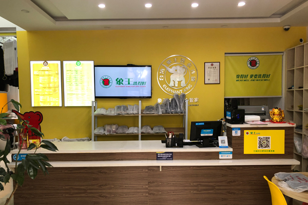 想開(kāi)個(gè)干洗店怎么開(kāi)