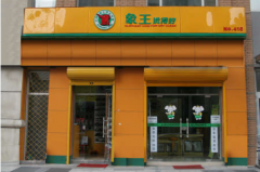 開干洗店前要做好哪些準(zhǔn)備呢？