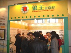 如何尋到優(yōu)質(zhì)干洗加盟品牌