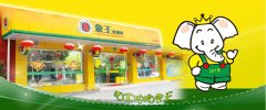 如何選擇一家好的干洗品牌？