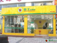 怎樣開干洗店？有哪些開店方式？