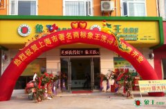 怎樣開干洗店才能得到消費者的歡心？