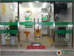 干洗店投資如何接到更多的業(yè)務(wù)？