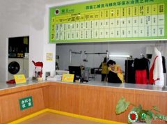 干洗店利潤(rùn)只能從干洗方面開展？