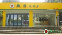 干洗店加盟連鎖具有長遠(yuǎn)發(fā)展前景嗎？