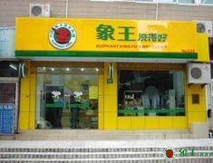 夏天干洗店要怎么經(jīng)營(yíng)？