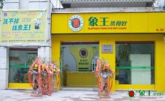 如何成功經(jīng)營一家干洗店